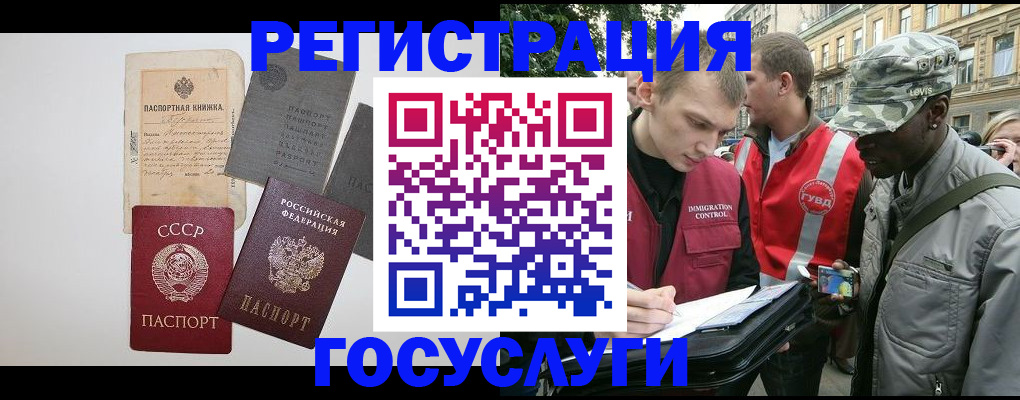 временная регистрация адрес в Краснокамске