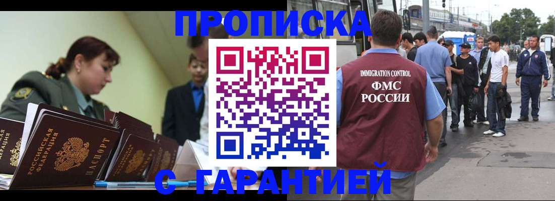 временная регистрация поиск в Краснокамске