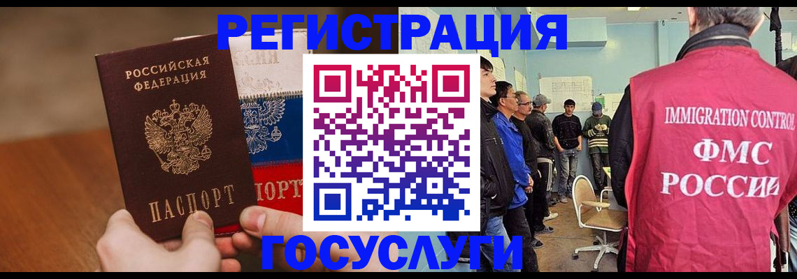 регистрация для дет. сада в Краснокамске