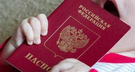 прописка в Краснокамске